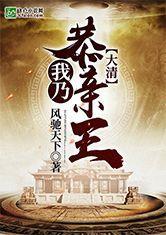 亲爱的帮我下