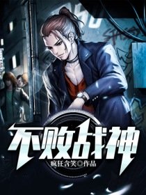 机械战警4