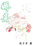 久久久久久爱爱啪啪