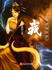 一世倾城(邪王追妻)完整版