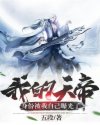 胸的照片
