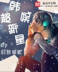草蜢中文在线观看免费