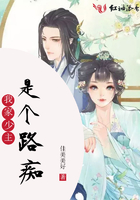 虫爱之女全集播放风车动漫