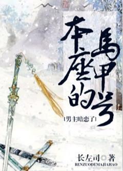 拥抱星星的月亮电视剧全集