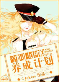 无限资源中文免费看下载