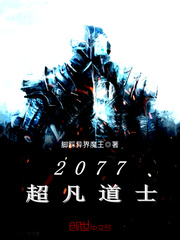 横母恋2普通视频中文版
