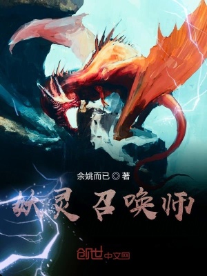 私密按摩师小说在线播放