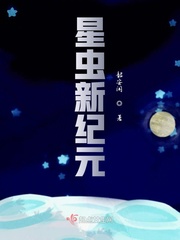 七十年代神算生涯