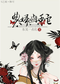 40集电视剧免费看全集