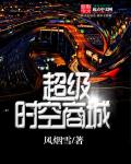 奇门相术电影在线观看免费完整版