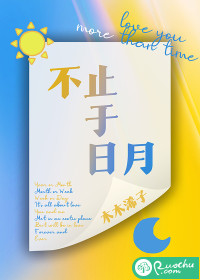 h二根共妻