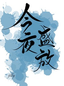 真相禁区剧情介绍