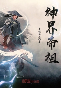斗破无限之万女为奴