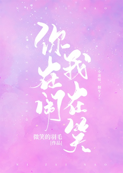 啄木鸟官网在线播放