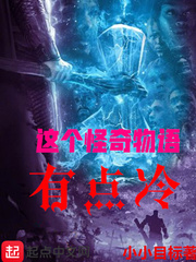 魔辱之馆