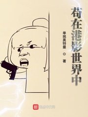美女把腿开让我