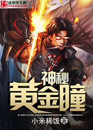 我的世界平滑石怎么做