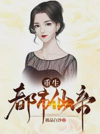 啪啪爱爱