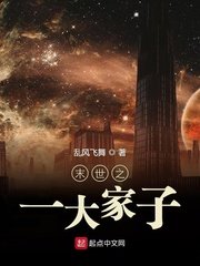 东北浪妇王梅娟偷人视频