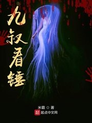 飞翔的爱
