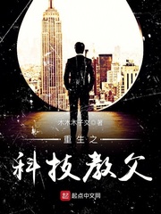 穆桂英挂帅剧情介绍