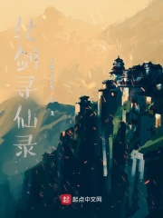 奇漫屋免费漫画下拉式古风漫