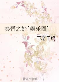 地精起搏器