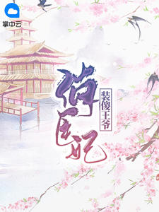 打扑克牌剧烈运动的视频不盖被子
