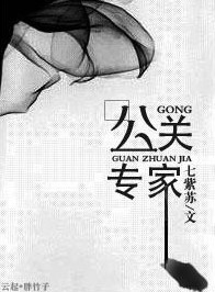 兵王苏锐