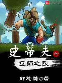 虫爱之女全集在线无删减
