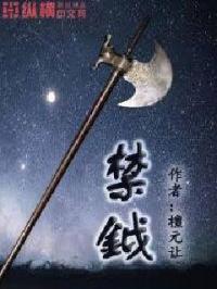 血肉之花