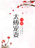 佛系民国女配[穿书]