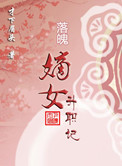 南洋十大邪术完整版