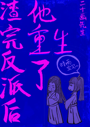 《巨人的花园》完整版