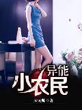 国产莉萝无码AV在线播放