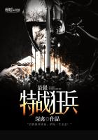 防爆插座