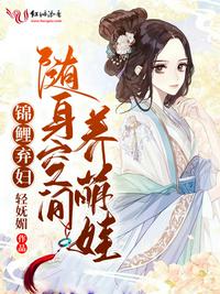 病态占有by酒宅花丸君