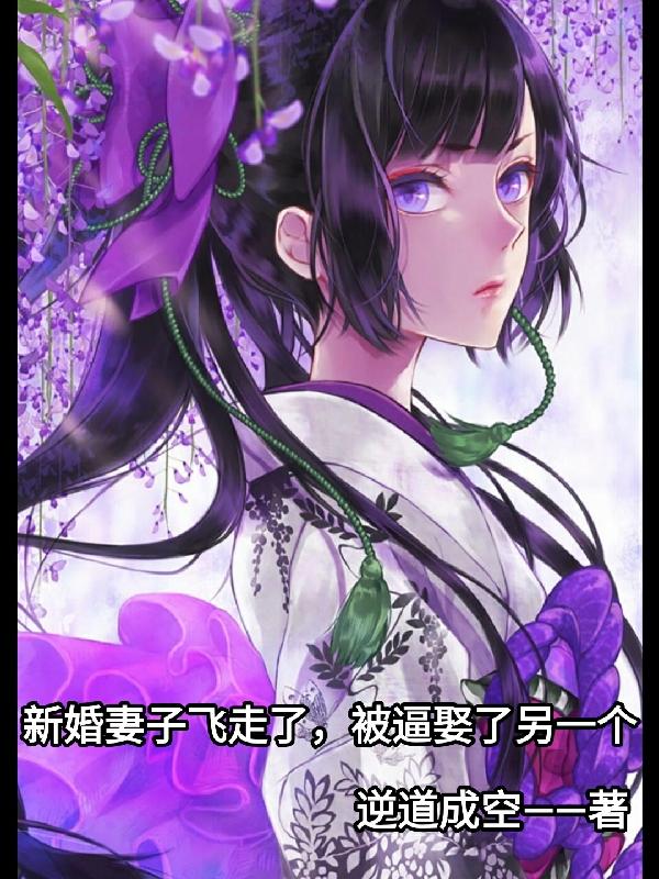 禁闭校园小说