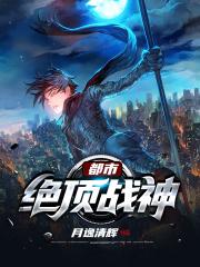 俯首称臣i车po笔趣阁
