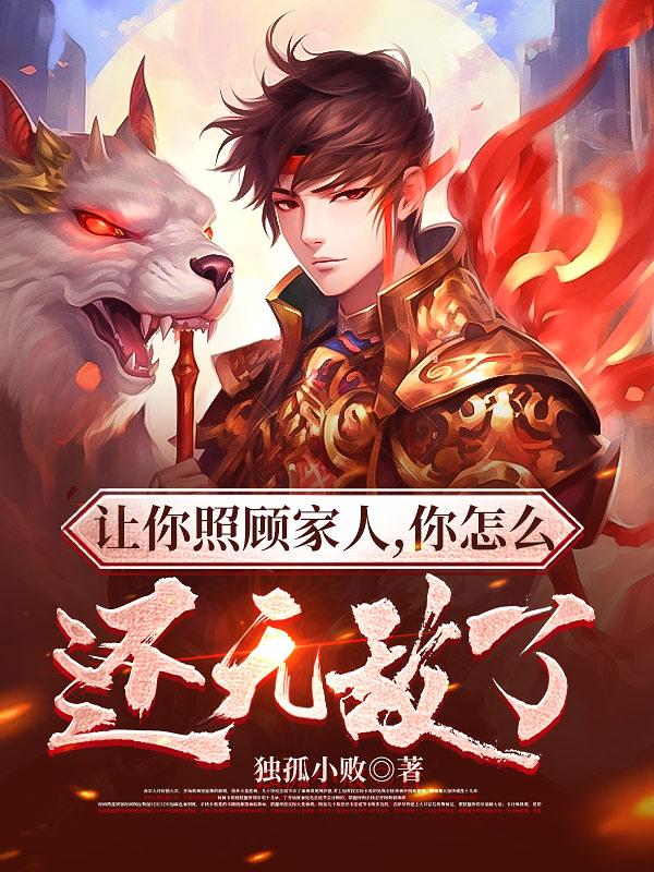 一拳超人在线观看