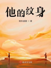 余音绕梁是什么生肖