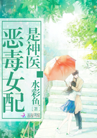 主角总说他爱我快穿