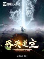 新播网钙片看巴士