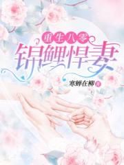 三体电影在线观看
