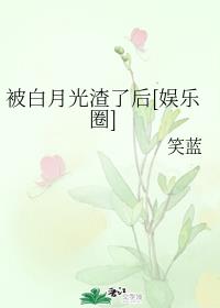 办公用笔记本