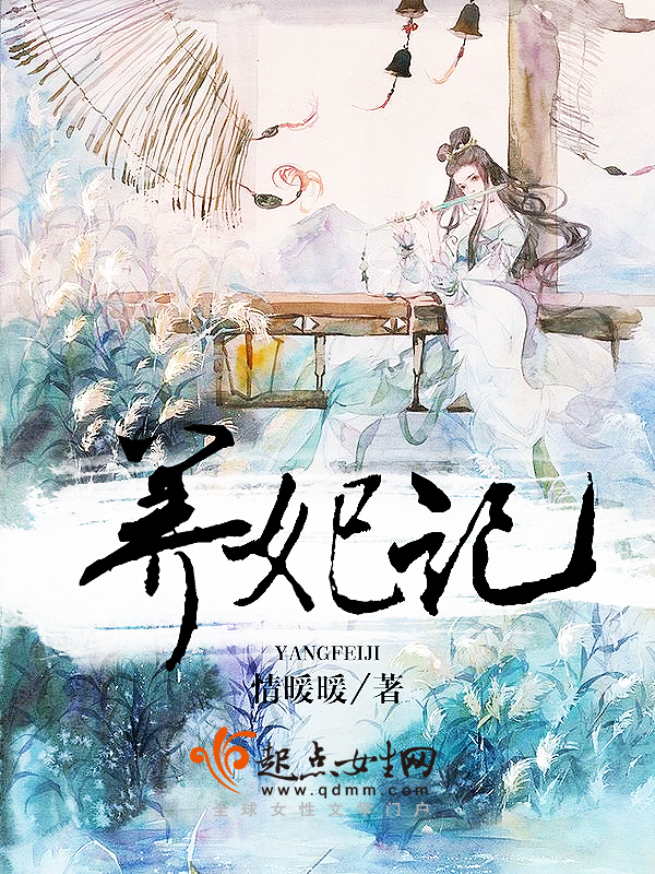 赛尔号藤结晶