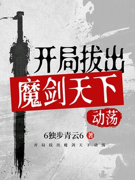 每天都在汆肉中醒来