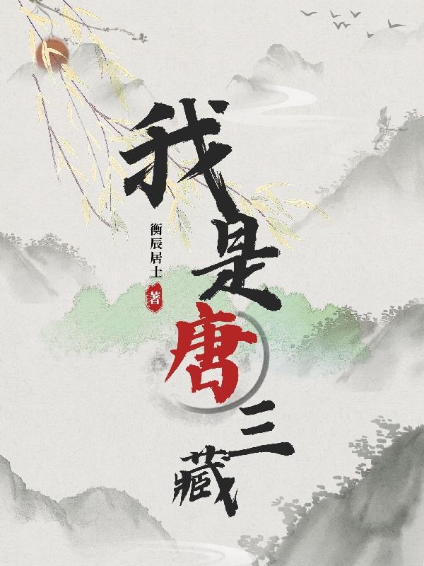 全彩当强制怀孕合法化