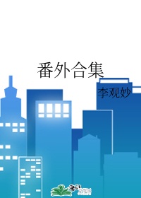 龙王传说免费看