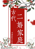 黑帮大佬的365天第三季在线播放